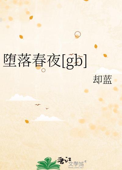 飘摇船txt百度