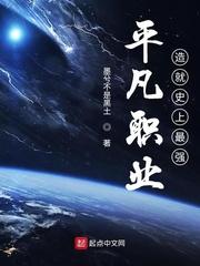 快穿之不服来战番外