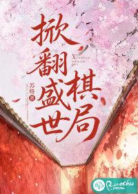 我玄学假千金,亿身人脉怎么了