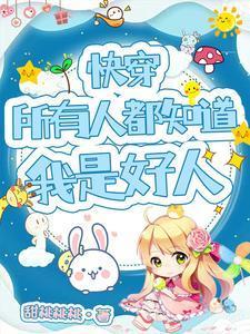 我挖矿成神!(1-415)
