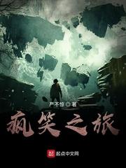 御天之剑