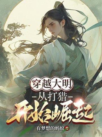 我的转生不对劲无删减全文免费阅读