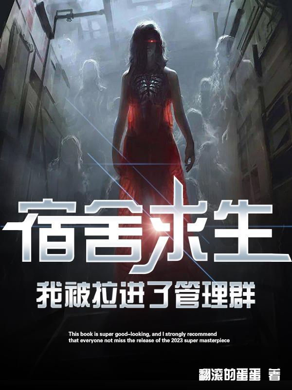 LPL的传奇女魔王txt