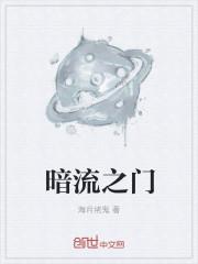 开局召唤sans