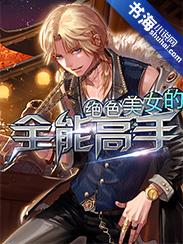 名柯：和死神做同学