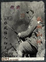【血之希望】