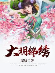 那片江湖大又圆