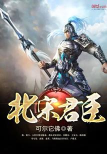 战火炼神