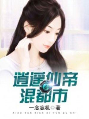 重生大宅门白敬业,玩转在民国