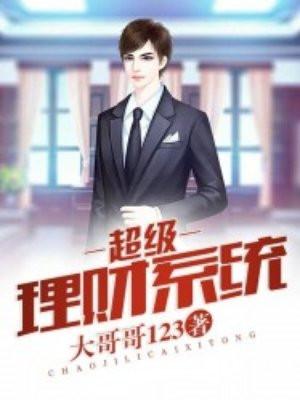 被流放之人与深海来客
