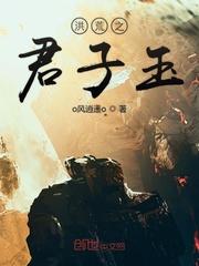 游戏入侵：我一路杀到诸神颤抖