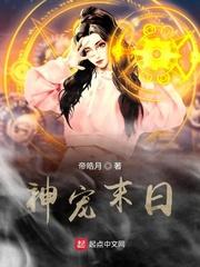 民国1916:老子就是西北王