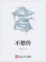 重生后，从一张彩票开始称霸商圈