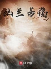 重生八零：我在大山带出清北班