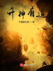 综影视：媚主她颠倒众生