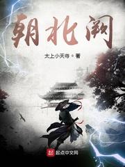 异世界情色大乱斗