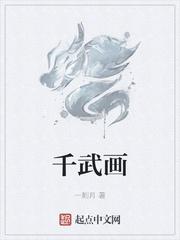 海贼：草帽船上的武道宗师