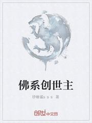 魂皇至尊
