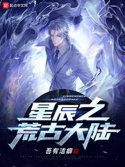 婆婆随军进京：满级厨艺馋哭大院