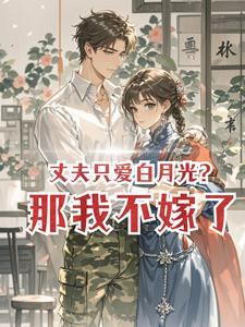 开局五百人,结局一个国