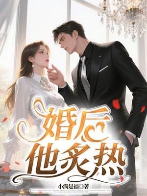 让你当囚王，你成球王了？
