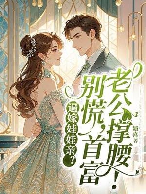 历史乐园：从万历援朝开始