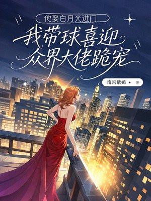种田：从海克斯强化开始