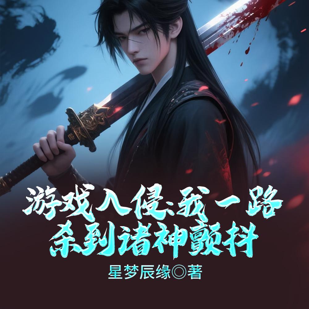 狼王出山:冰山总裁等等我