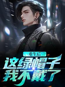 志怪：地煞七十二术