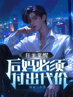 小户千金