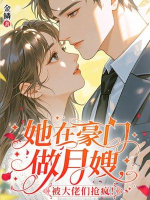 竹马帮我做擦边直播？（高H）