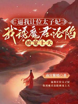 崩铁：仙舟将军不会梦到病娇