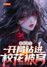 龙年，我竟重生为龙宝宝？