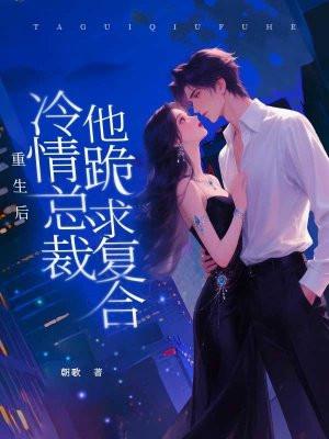 他搞科技我立功，夫妻双双把级升