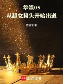 草宋：从重生林冲开始