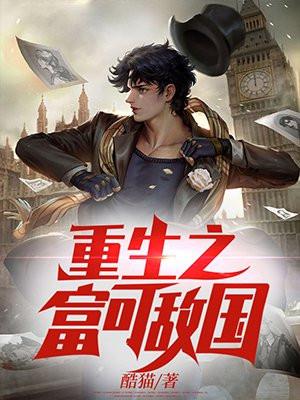 大秦幼儿园
