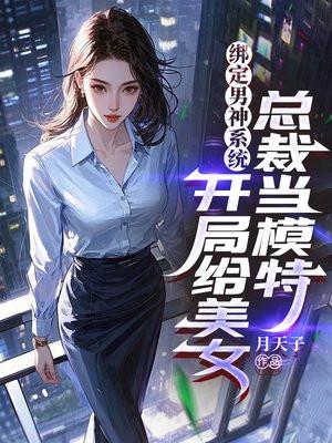 港夜沉溺