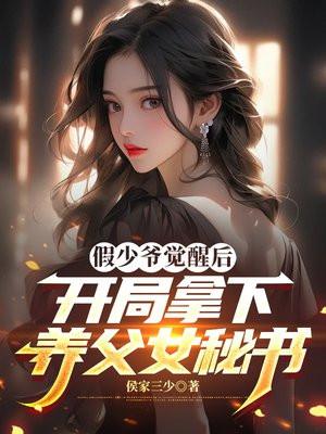 全球一级警报！小娇妻她又被宠哭了！