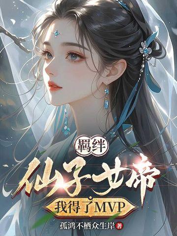 重生的我只想当学霸