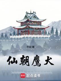 华娱：明日爆红