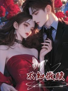 红龙女王，把尾巴收紧点！