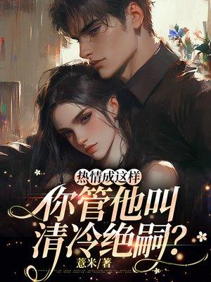 开局师娘要双修，我觉醒纯阳圣体