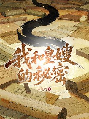 系统带我做大佬