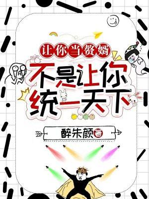 我有一个蛟龙面板