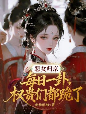 我有一剑可倾仙