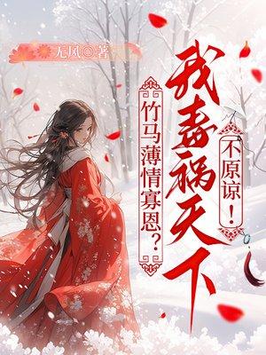 网游三国之神豪