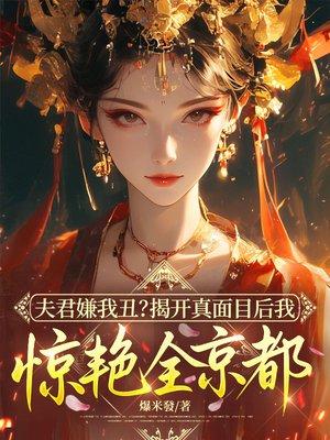 我是双开大佬