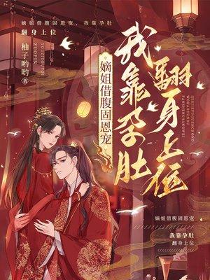 网游之万火焚世