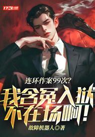 光荣岁月RWE战队