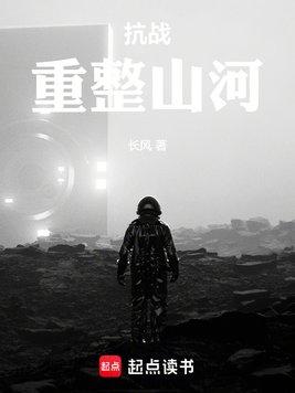 NPC降临